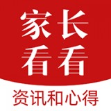 家长看看