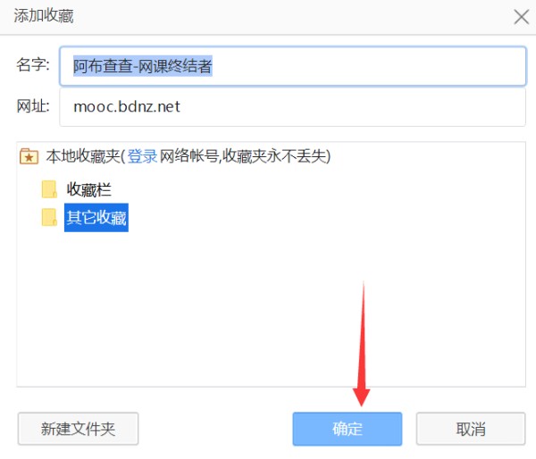 实用心理学与生活 知到智慧树答案满分完整版章节测验 z39624