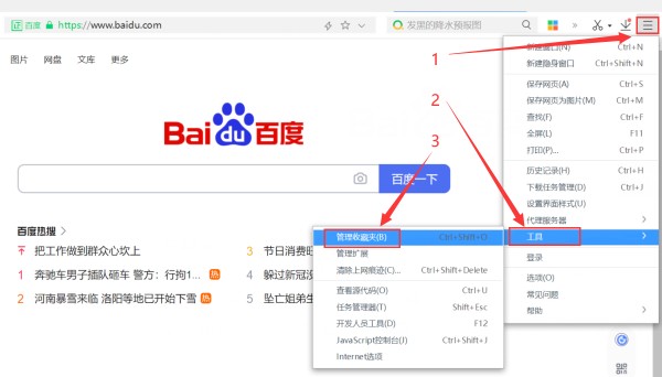 实用心理学与生活 知到智慧树答案满分完整版章节测验 z39624