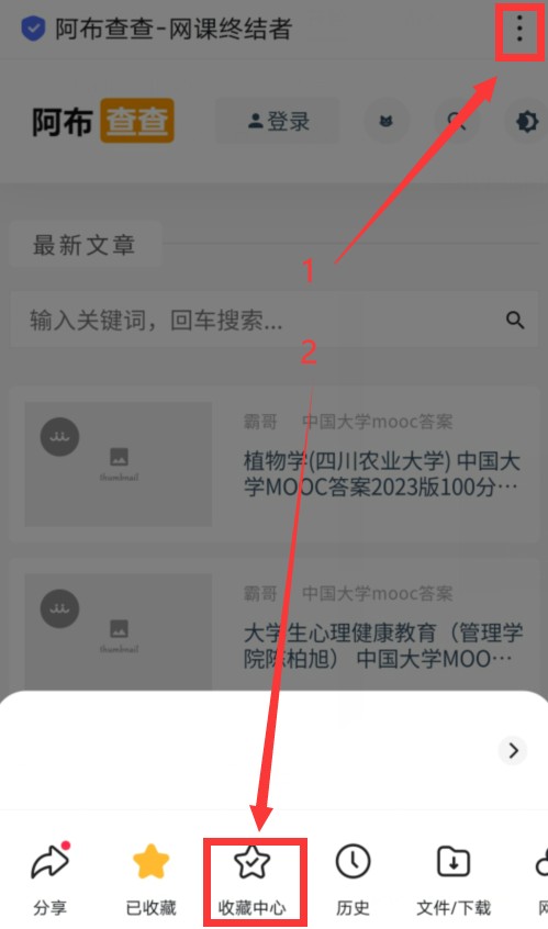 实用心理学与生活 知到智慧树答案满分完整版章节测验 z39624