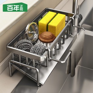 百年正和 厨房置物架水槽抹布沥水架台面壁挂收纳架洗碗海绵沥水篮