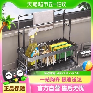 优勤 斜坡沥水篮 加高双杆 厨房置物架 奶油白/典雅黑/枪灰色