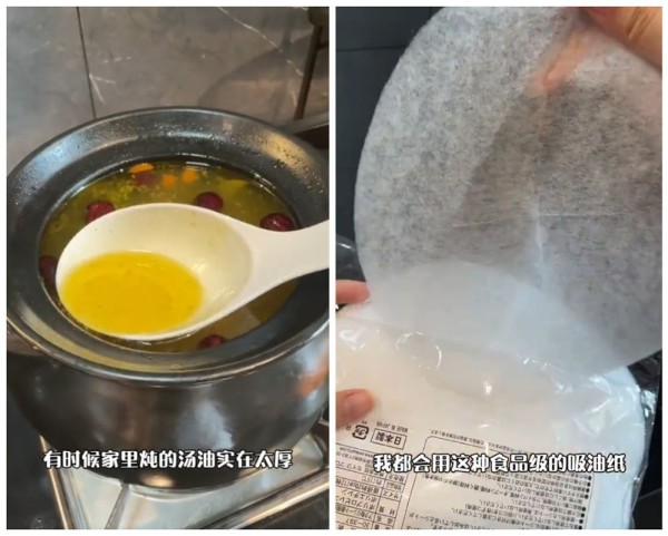 超薄吸油纸