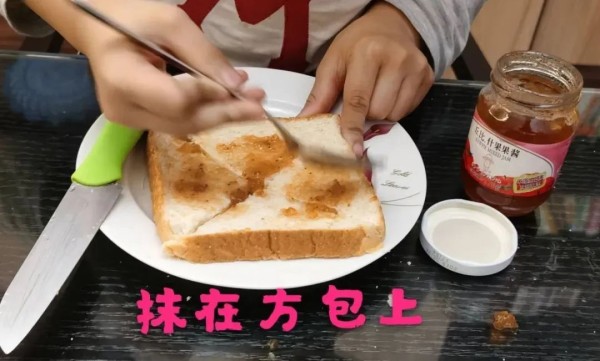 【停课不停学】厨房小能手-幼师课件网第6张图片