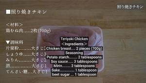［减肥食谱］仅需3 种配料 5 天午餐备餐 | 每份 34 克蛋白 经济省时简单mealprep日式一人份冷冻的做法 步骤4