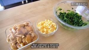 ［减肥食谱］仅需3 种配料 5 天午餐备餐 | 每份 34 克蛋白 经济省时简单mealprep日式一人份冷冻的做法 步骤6