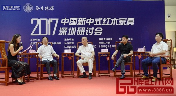 6月18日，2017中国新中式红木家具深圳研讨会在深圳世纪中心红星美凯龙成功举行。华南农业大学博士生导师李凯夫（左二）、深圳泰和园董事长邵湘文（中）、东莞国寿红木副总经理王耀佳（右一）、中山忆古轩总经理刘宇（右二）出席“重塑新中式新格局”主题论坛并各抒己见