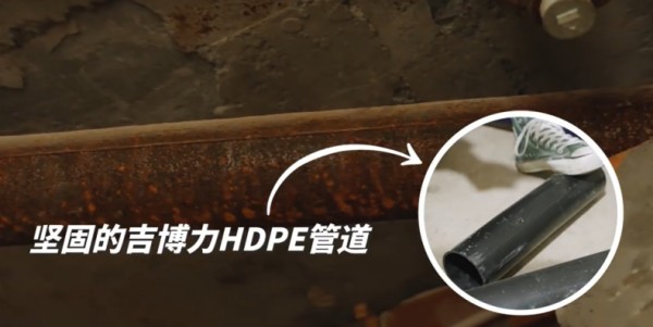 下水管道改造