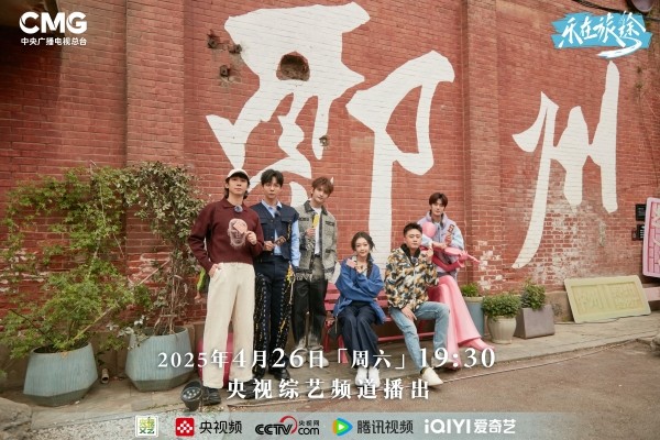 贝蒂斯橄榄油携手央视热门综艺走进河南,深化健康膳食科学用油理念