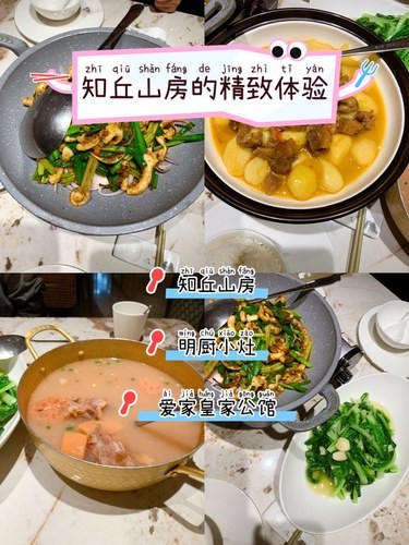 心意满满的暖心菜