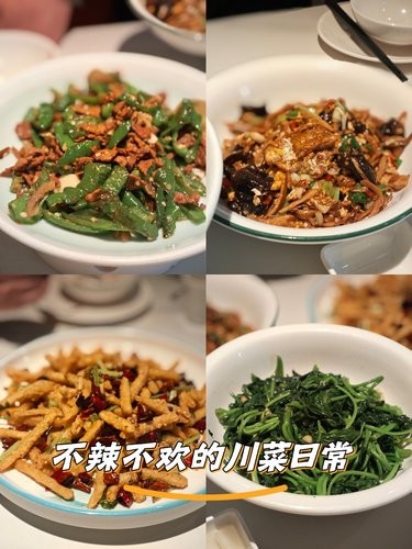 炒菜好滋味