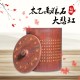 泰山五行太乙禹粮石大悲咒饮水机水桶凉水壶
