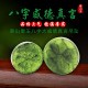 泰山碧玉财宝天王咒、八字大威德真言吊坠送