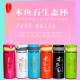 泰山五行太乙禹粮石鱼石随手杯木鱼石提绳伸