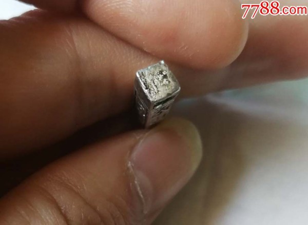 一个工艺不错的/银挂件。_价格100元【童年怀旧书屋】_第5张_7788商城__七七八八商品交易平台(7788.com)