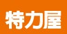特力屋购物网