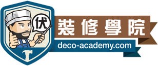 装修学院