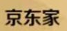 京东家
