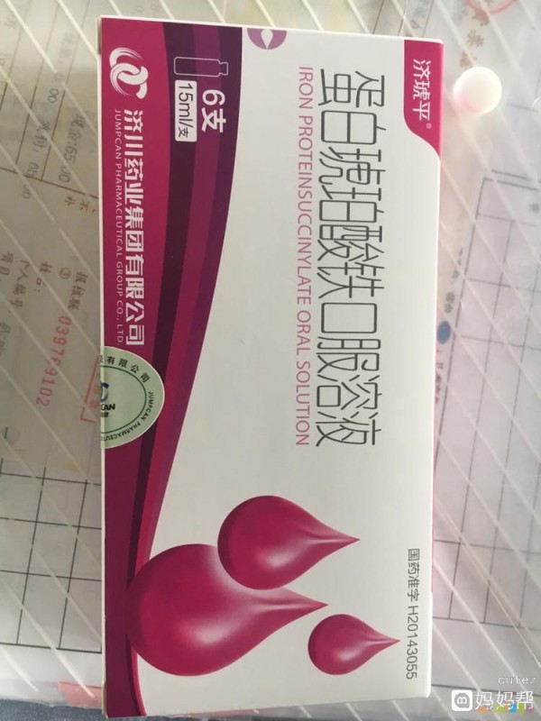 孕妇补铁吃什么牌子的铁_孕妇补铁_孕妇补铁的最佳时间