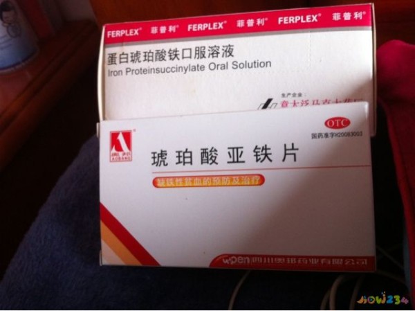 孕妇补铁的最佳时间_孕妇补铁吃什么牌子的铁_孕妇补铁
