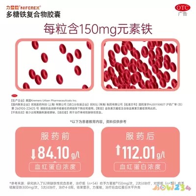 孕妇补铁吃什么牌子的铁_孕妇补铁的最佳时间_孕妇补铁