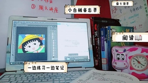 重庆师范大学
