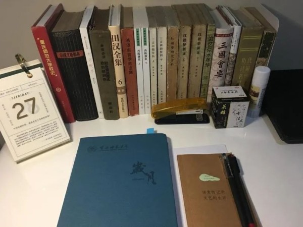 重庆师范大学