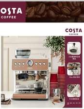 coffee咖啡机意式