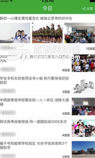 巧学蛙家教通最新版