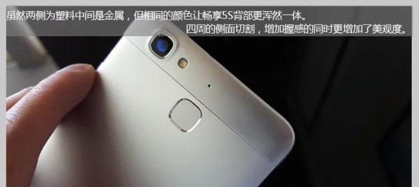 华为畅享5s如何省电？省电技巧有哪些？ 第1张