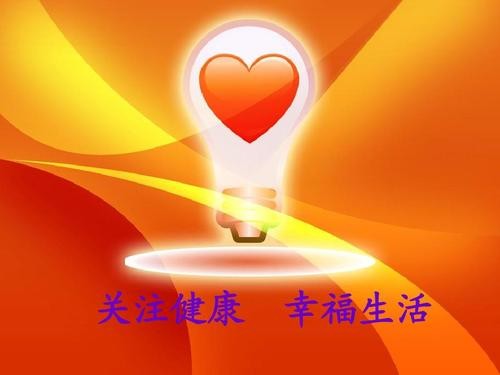 生活常识：如何保持健康和幸福