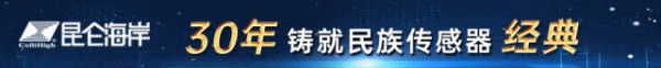 昆仑海岸.gif