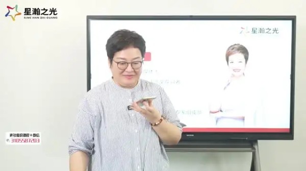 白老师高效沟通课：破解生活职场沟通难题