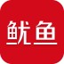 鱿鱼租赁app