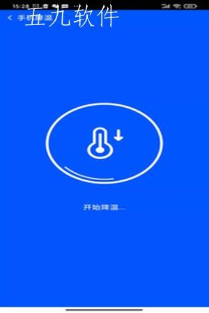 自动清理大师app截图5