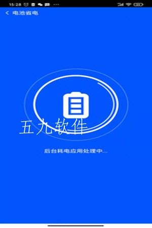 自动清理大师app截图4