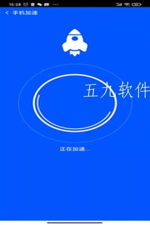 自动清理大师app截图2