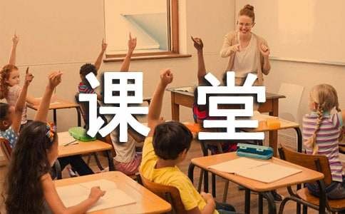 学校第二课堂活动总结