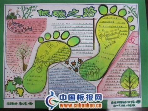 亲近大自然的手抄报图片3大自然手抄报生活手抄报