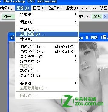怎么将照片处理成怀旧风格 