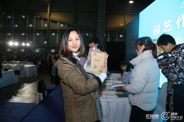 花园达人最强之音，中国花园生活风尚大典暨“园尚奖”颁奖典礼，嗨爆2020花园大会！