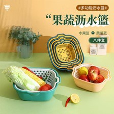双层洗菜盆八件套篮子洗水果神器沥水篮水果盘滤水蓝沥水筐漏水篮