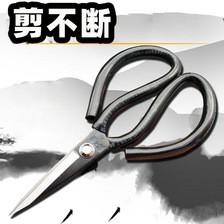 剪不断 剪刀 皮革剪工业用剪 家用民用剪 防锈剪 尖头 厂家批发
