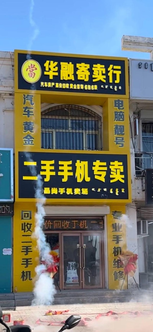 岳阳二手其他物品转让_岳阳二手物品市场_岳阳二手市场家具市场