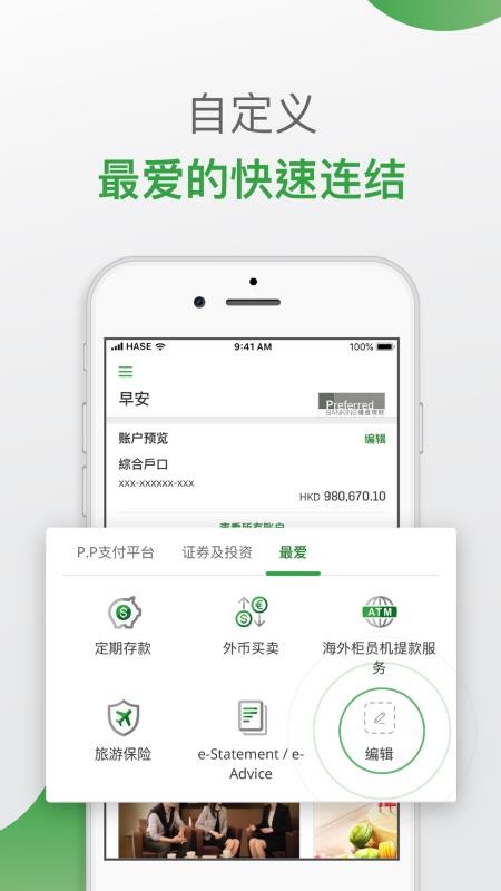 个人理财5.8