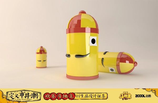 《给生活添点佐料》椒盐瓶/胡椒瓶/调料瓶