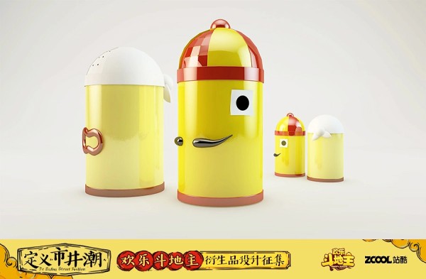 《给生活添点佐料》椒盐瓶/胡椒瓶/调料瓶