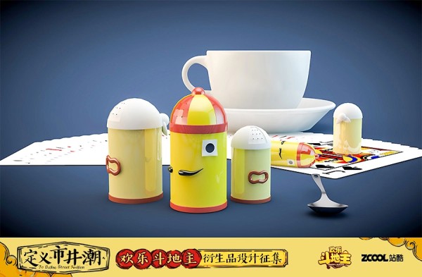 《给生活添点佐料》椒盐瓶/胡椒瓶/调料瓶