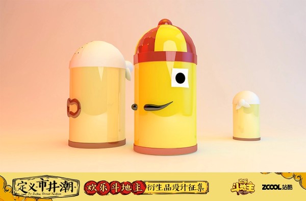 《给生活添点佐料》椒盐瓶/胡椒瓶/调料瓶