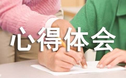 个人育儿心得体会（通用18篇）